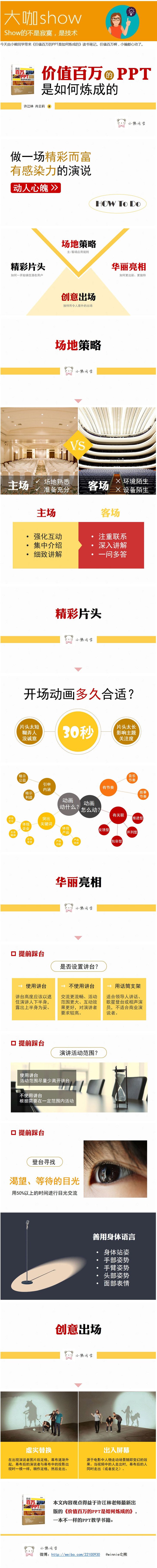 锐普PPT_1.jpg