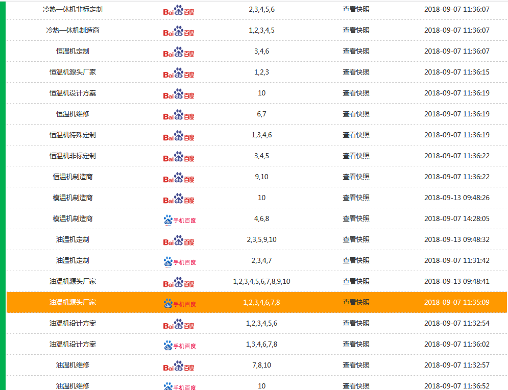 安徽环谐机械工业有限公司2.png