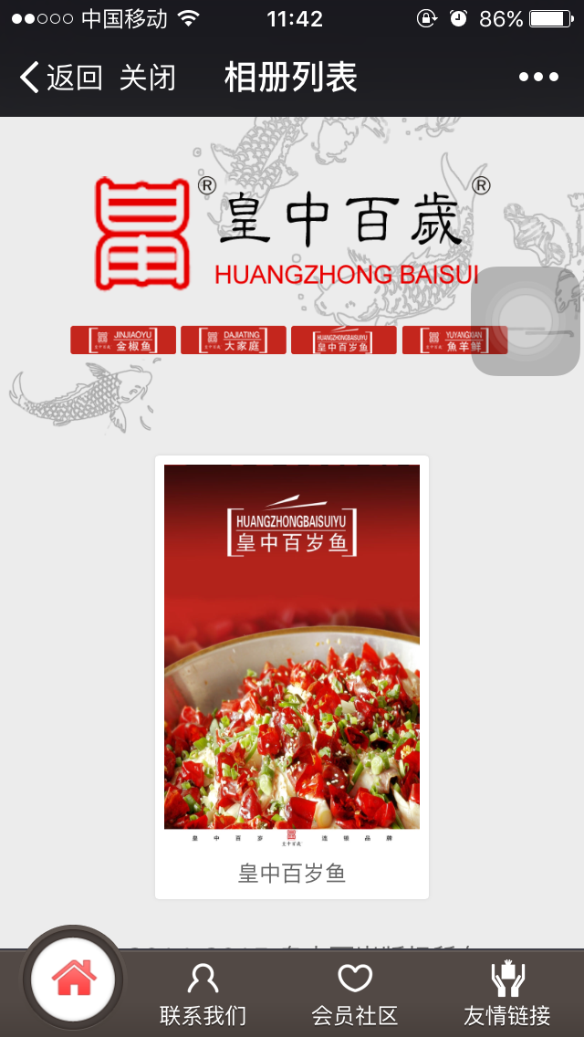 黄中百岁3.png