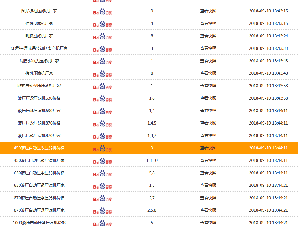 河南大张过滤设备有限公司2.png