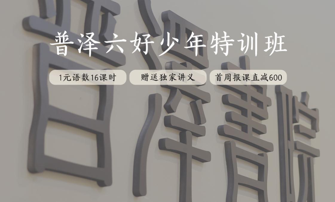 普泽书院.jpg 普泽书院.jpg