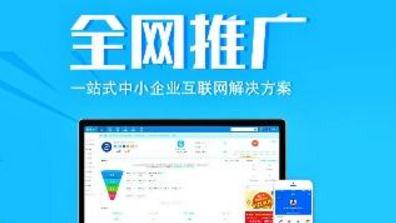 西安网站建设,微信开发,网站优化