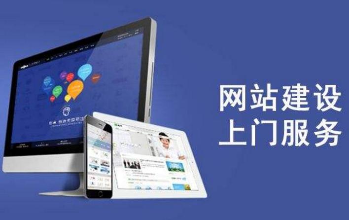 西安网站建设,微信开发,网站优化