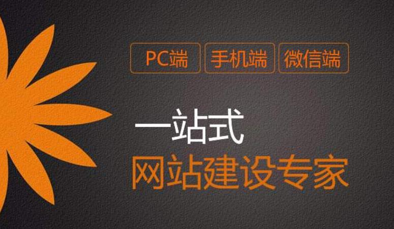 西安网站建设,微信开发,网站优化