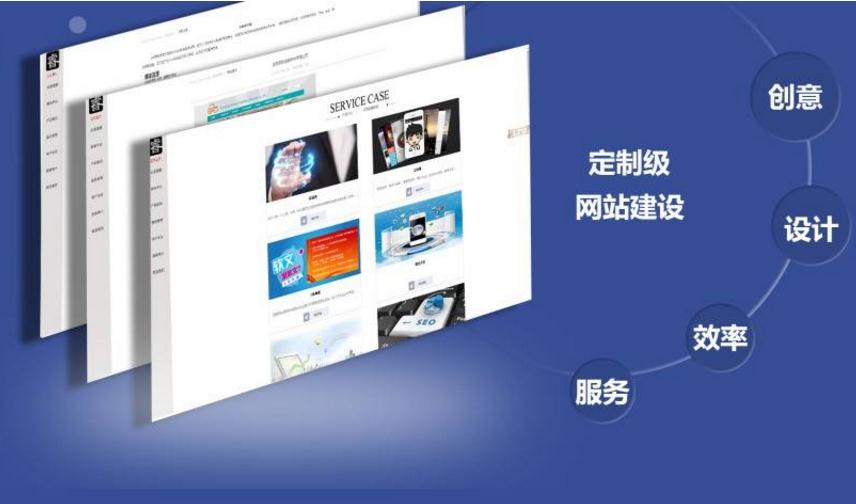 西安网站建设,微信开发,网站优化